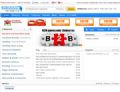 B2BGood.com - online B2B marketplace