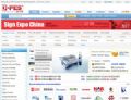 dpes.com.cn - DPES B2B for Sign Equipments