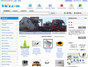 Frbiz.com - Business for china suppliers
