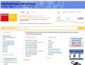 Kitairu.net - Russian-Chinese B2B Marketplace