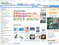 Medincn.com - Medical and Health B2B Marketplace