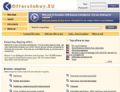 Offerstobuy.eu - European b2b marketplace