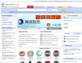Toolsdiamond.com - Diamond Tools B2B marketplace
