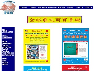 China4us.com - B2B Global Trade Portal