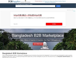 Bangladesh.fobsupplier.com - Bangladesh B2B Marketplace