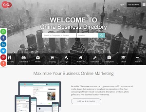 Chinayello.com - China Business Directory