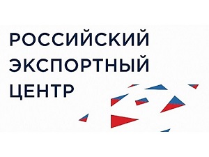 Exportcenter.ru - The Russian Export Center