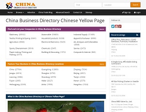  China Business Directory Chinese Yellow Page