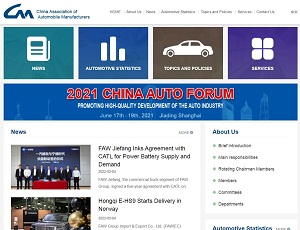 Caam.org.cn - China Association of Automobile Manufacturers