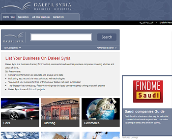 Aleppochamber.com - Business On Daleel Syria