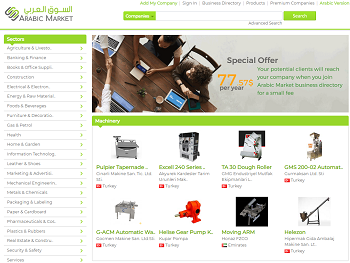 Earabicmarket.com - Business to Business in Arab markets