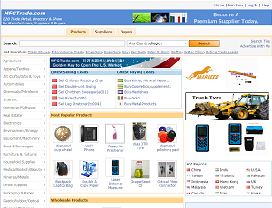 MFGTrade.com - Online Global B2B Trade Portal & Marketplace