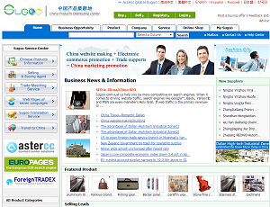 Sugoo.com - China Products and suppliers directory