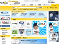 Cn.supplier.tw - Taiwan China Asian B2B Commerce