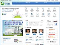 Gtrade.or.kr - Korea B2B Trade Marketplace