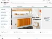 Promportal.su - Russian business portal