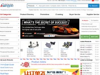 Gasgoo.com - Global Auto Parts & Accessories Marketplace