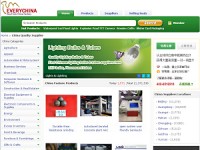 Everychina.com - China quality manufacturers and China Suppliers Directory