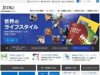 Jetro.go.jp - Japanese business market