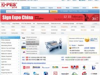 dpes.com.cn - DPES B2B for Sign Equipments
