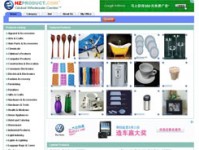 Hzproduct.com - Wholesalers and Suppliers Trade Directory
