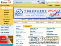 Foods1.com - China Food Resource, Online B2B Food Marketplace