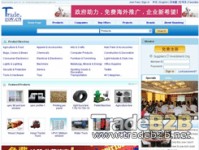 Trade.Gov.cn - B2B Platform of China Quality Products and Suppliers