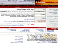 Worldbidmiddleeast.com - Middle East International Trade b2b Marketplace