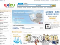 WeiKu.com - Free B2B Marketplace and Wholesale B2B Platform