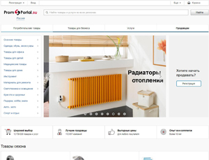 Promportal.su - Russian business portal